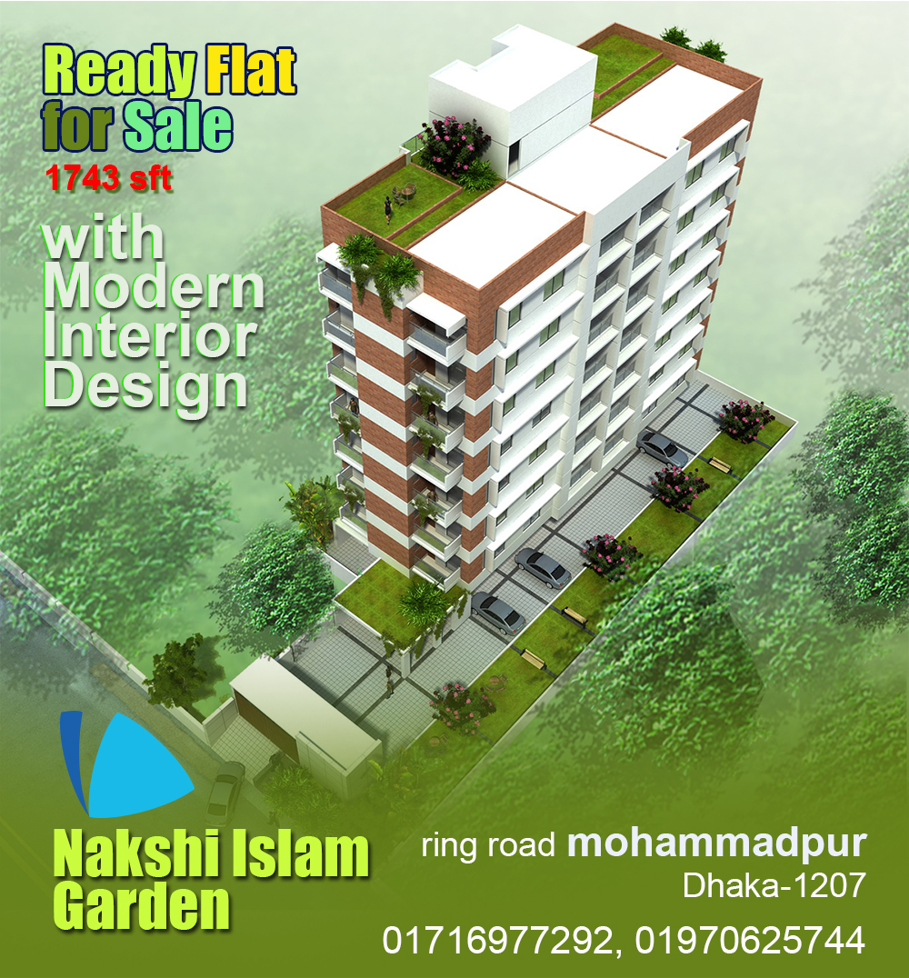You are currently viewing Ready flat for sale