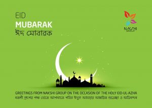 eid 2018 nakshi group